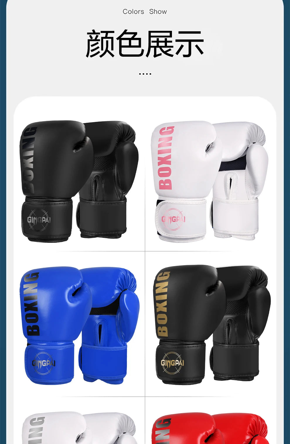 6/8/10/12oz Professional Gloves