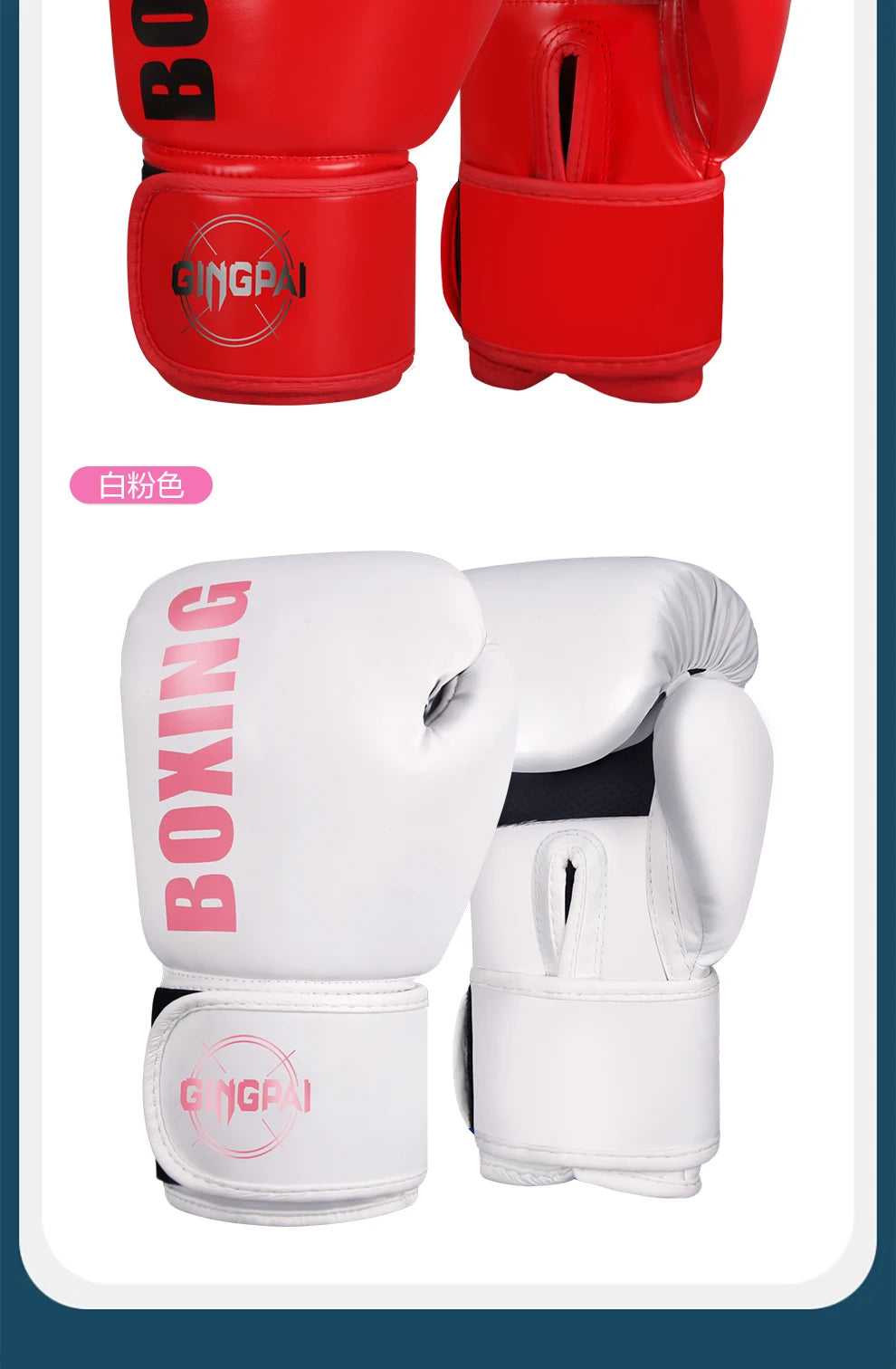 6/8/10/12oz Professional Gloves
