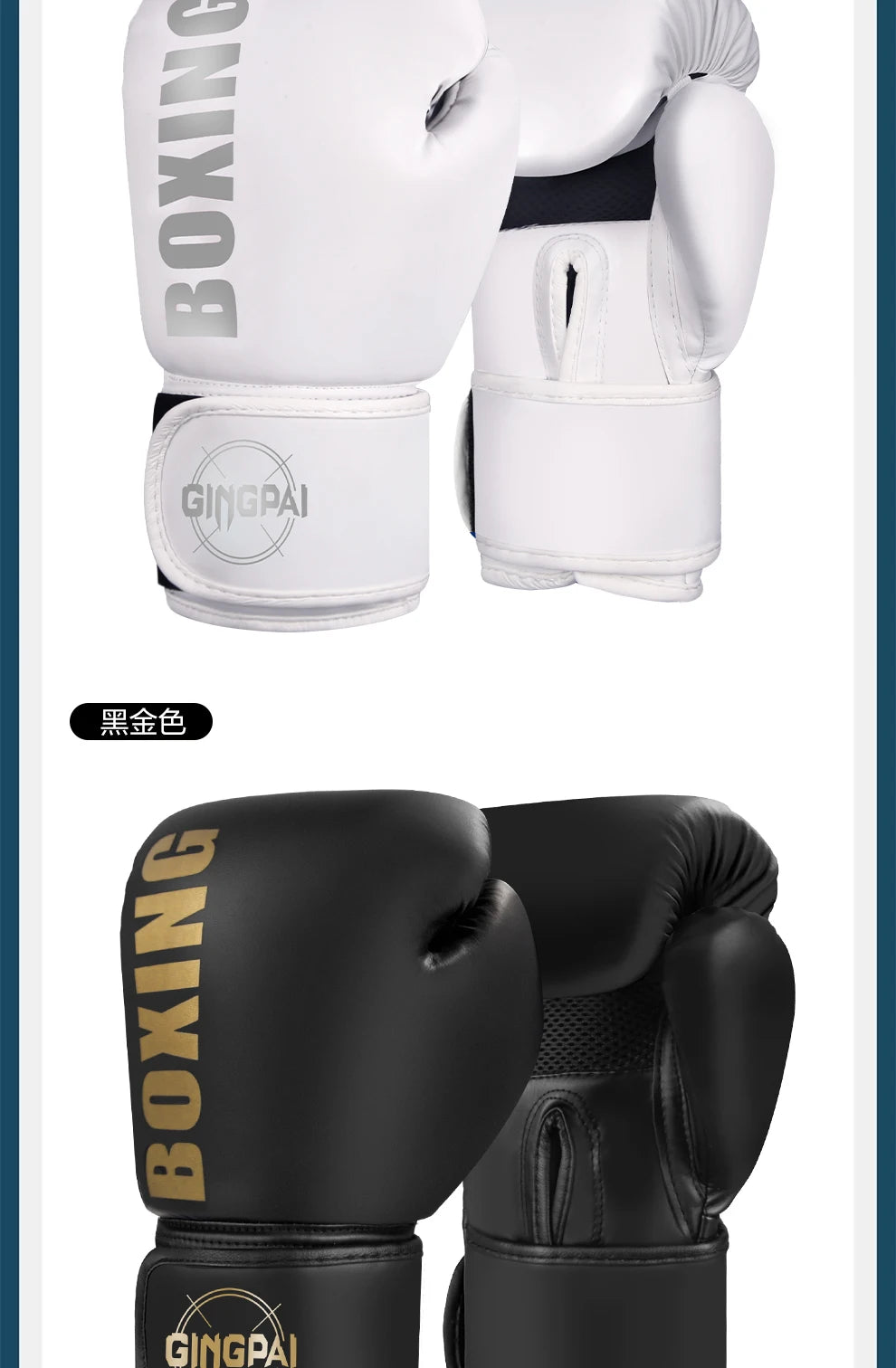6/8/10/12oz Professional Gloves