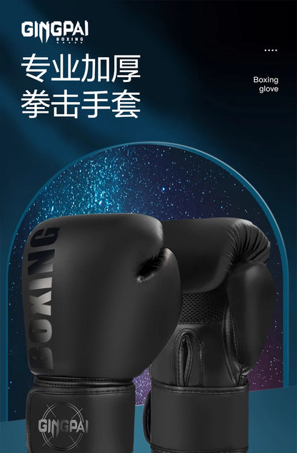 6/8/10/12oz Professional Gloves
